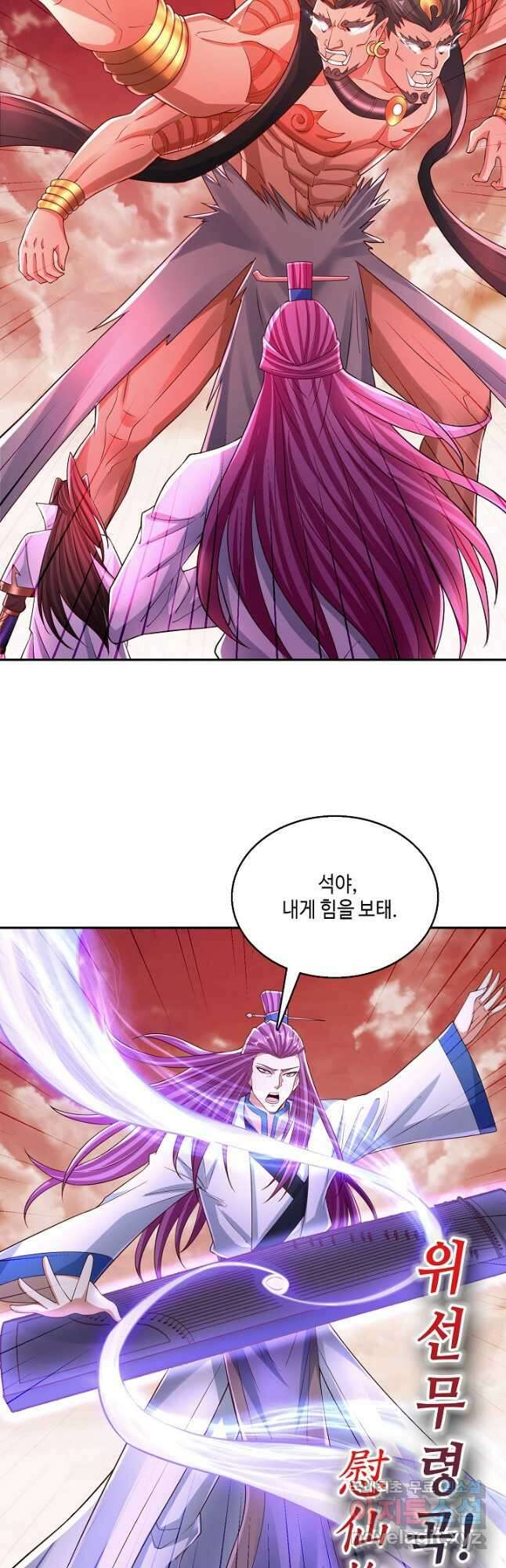 10만 년째 오늘을 살던 놈 161화 5