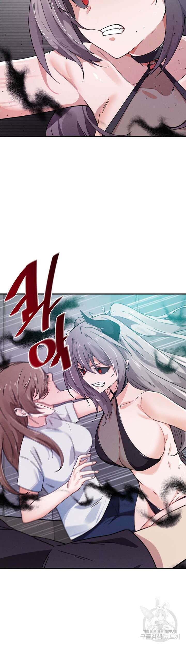 정기를 주세요 32화 10