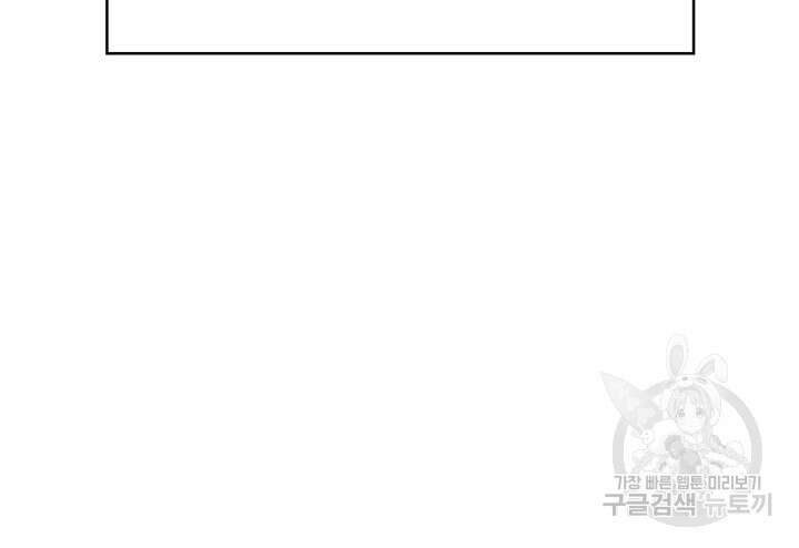 군필 여대생 14화 3