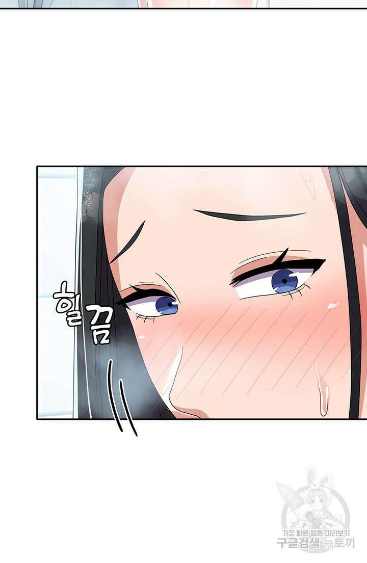 군필 여대생 14화 7