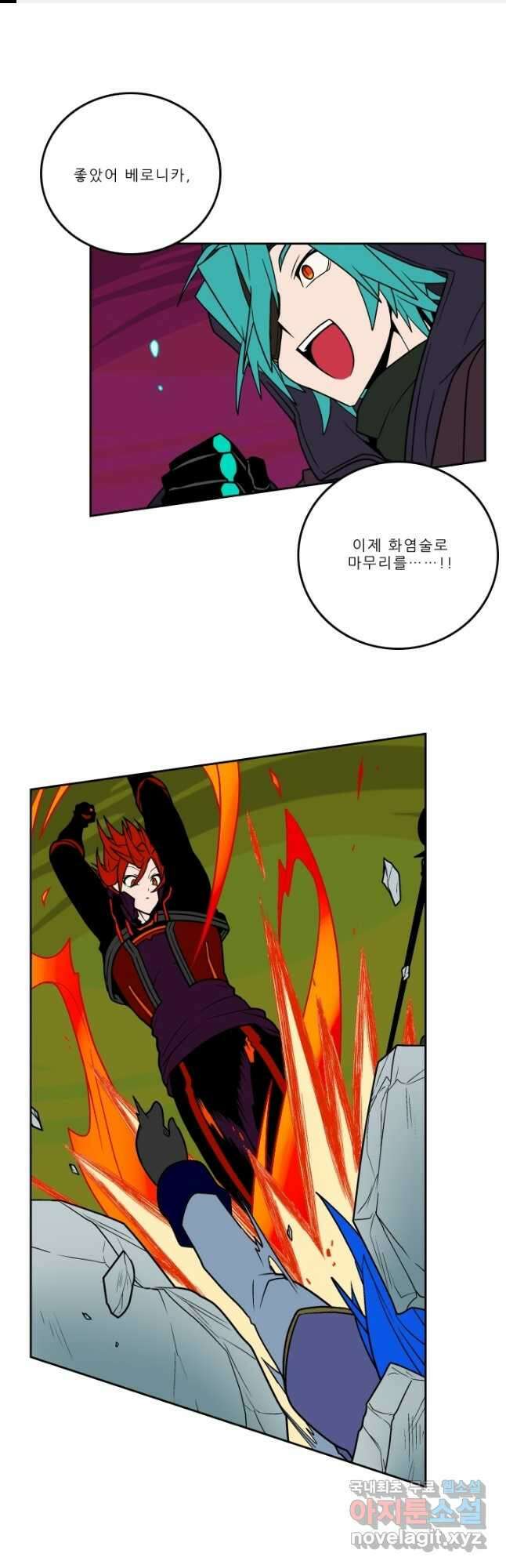 니플헤임 267화 Baroque Puppet Theatre 8 1