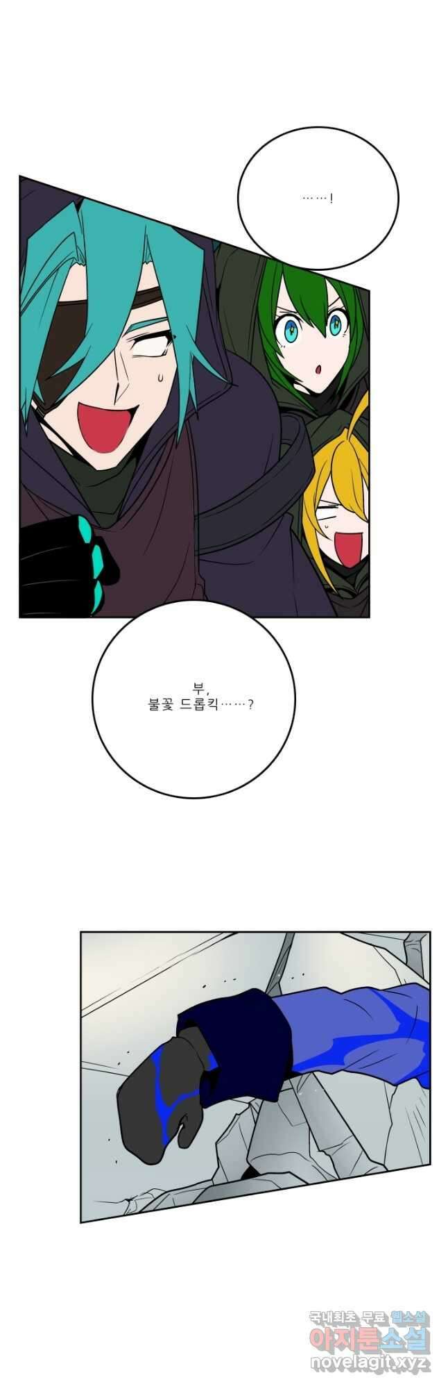 니플헤임 267화 Baroque Puppet Theatre 8 2