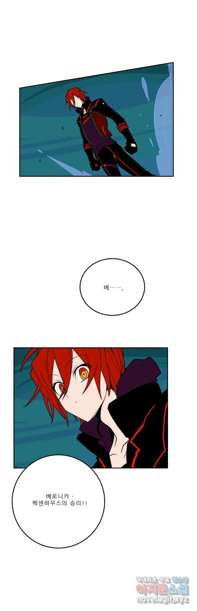 니플헤임 267화 Baroque Puppet Theatre 8 3