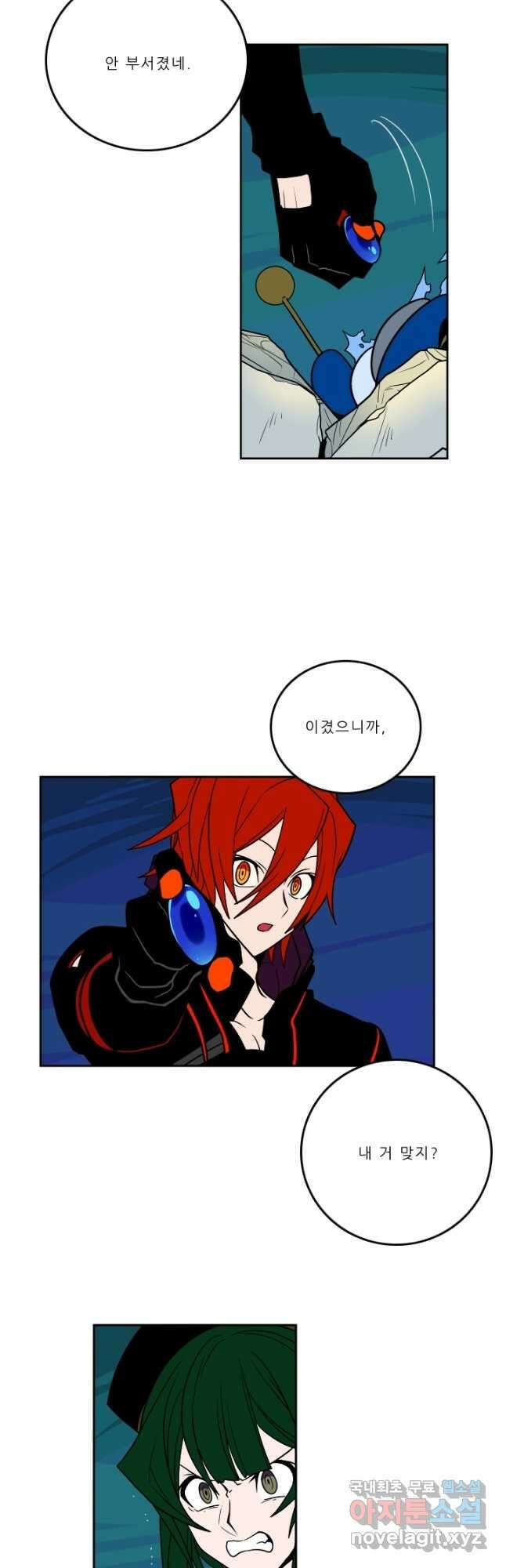 니플헤임 267화 Baroque Puppet Theatre 8 5