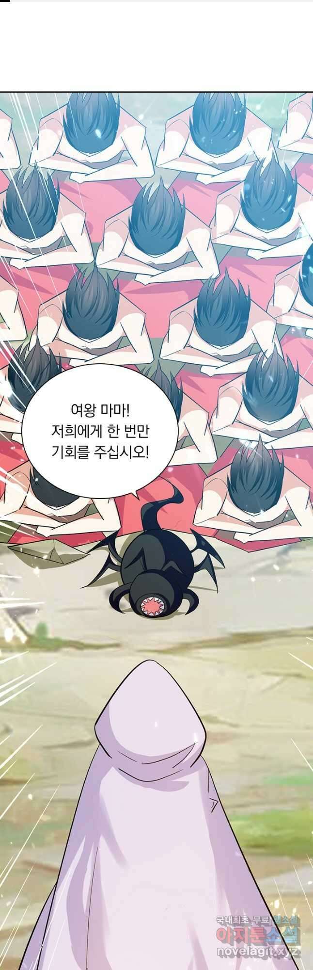만계선왕 189화 1