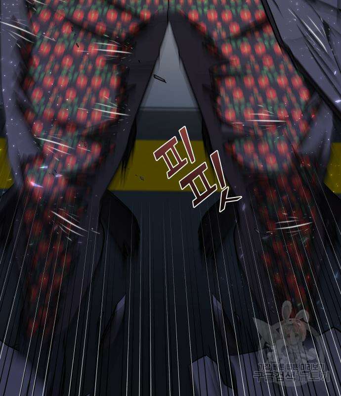 순정빌런 57화 7