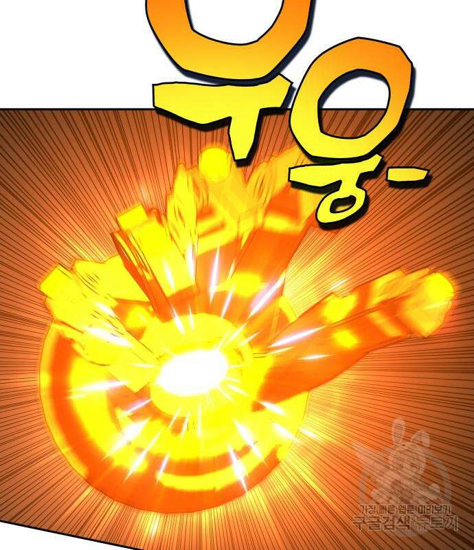 엑스애쉬 92화 62