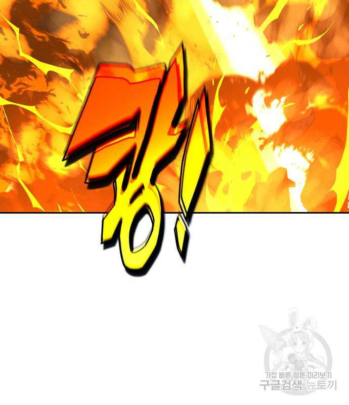 엑스애쉬 92화 65
