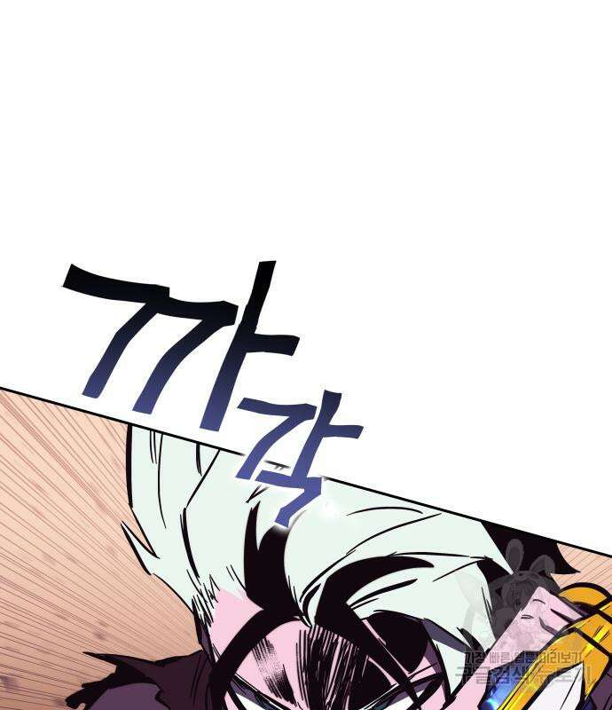 엑스애쉬 92화 137