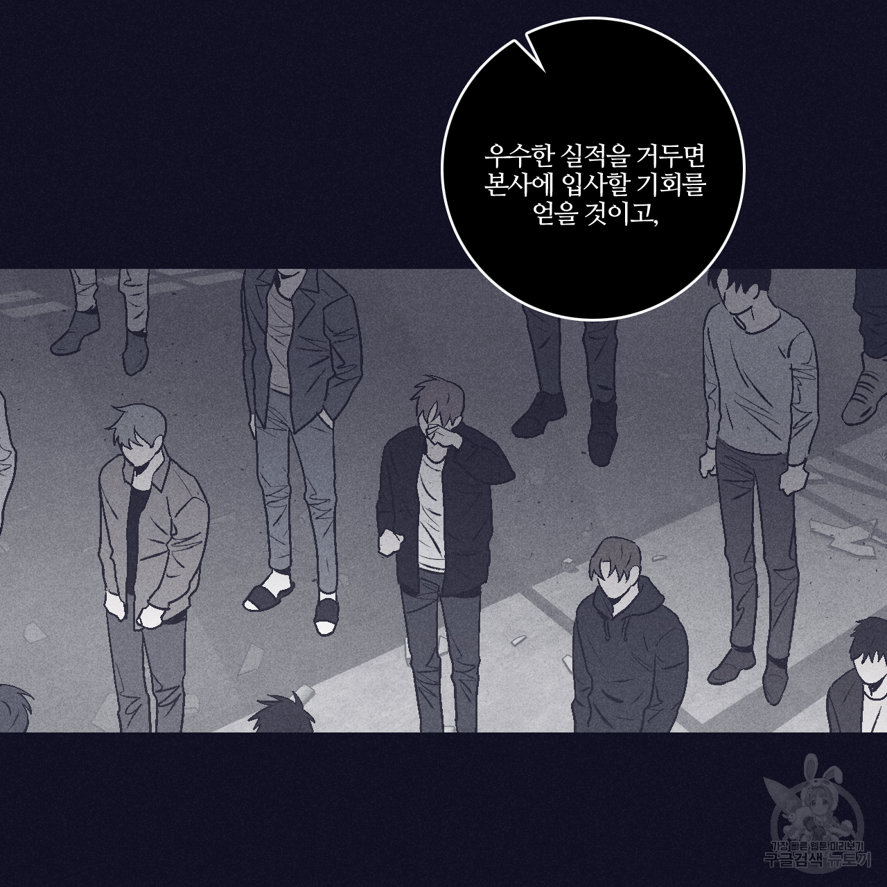 폭풍의 언덕 1화 5
