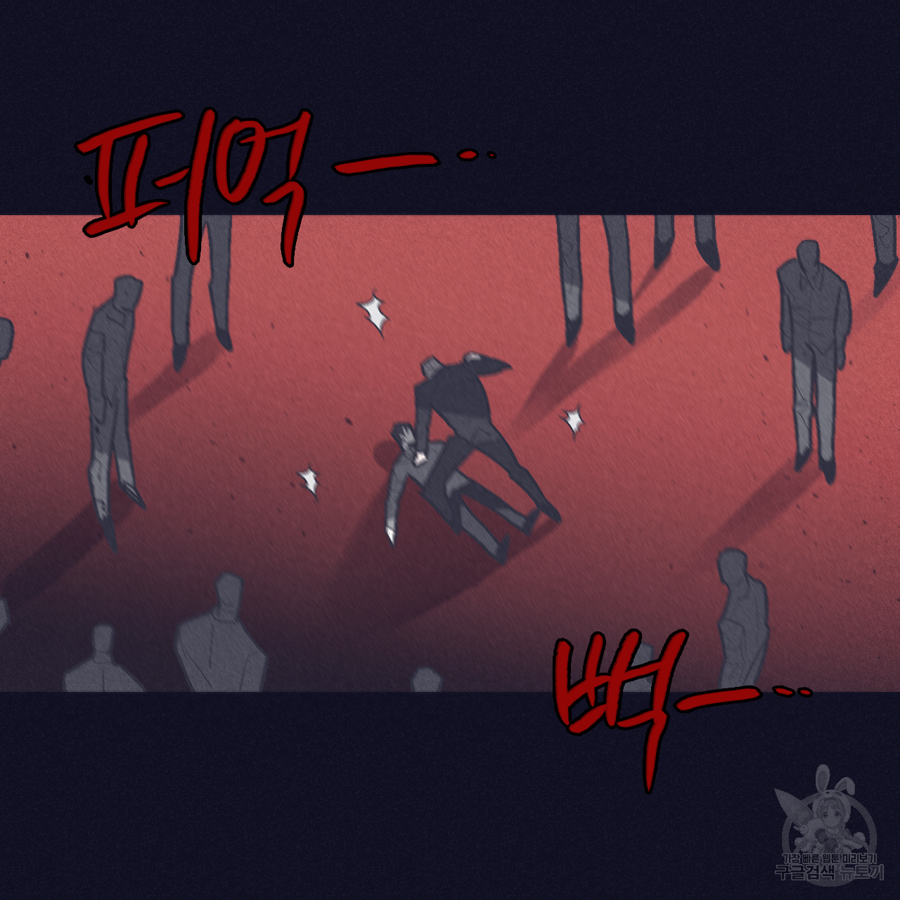 폭풍의 언덕 1화 61