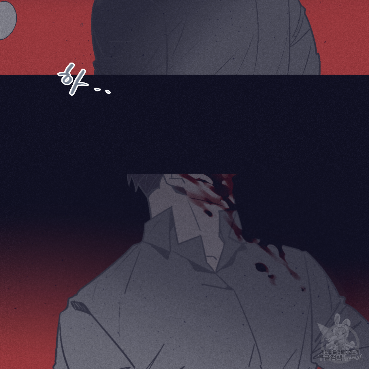 폭풍의 언덕 1화 65