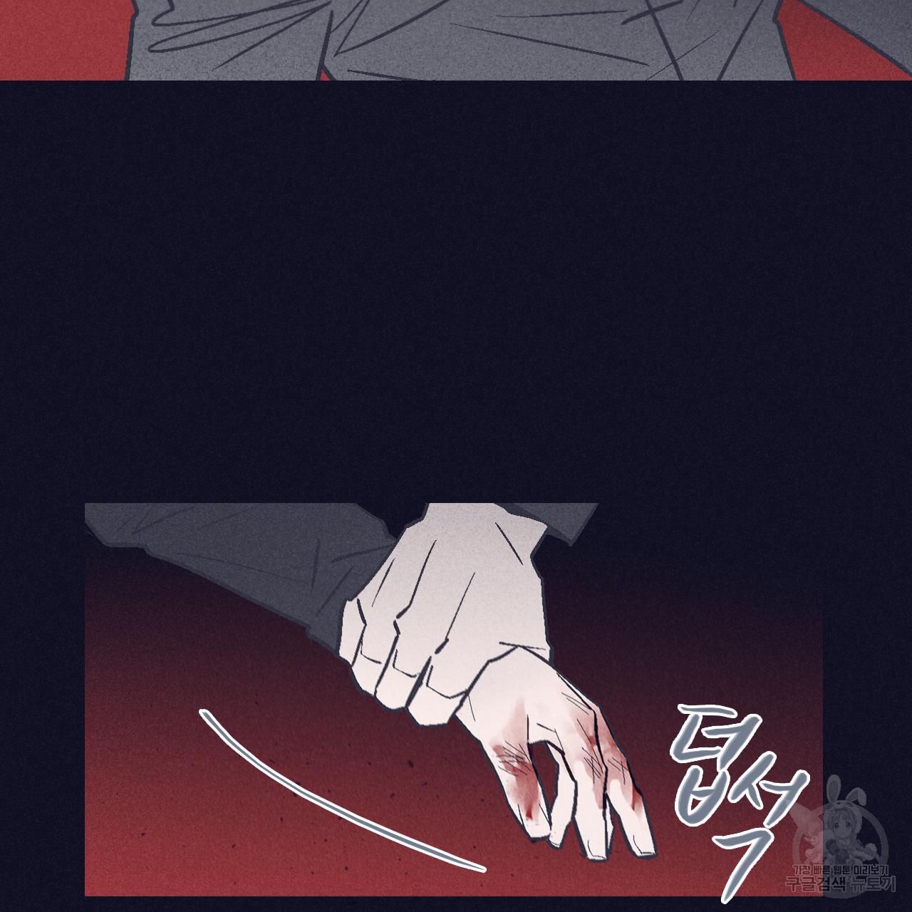 폭풍의 언덕 1화 66