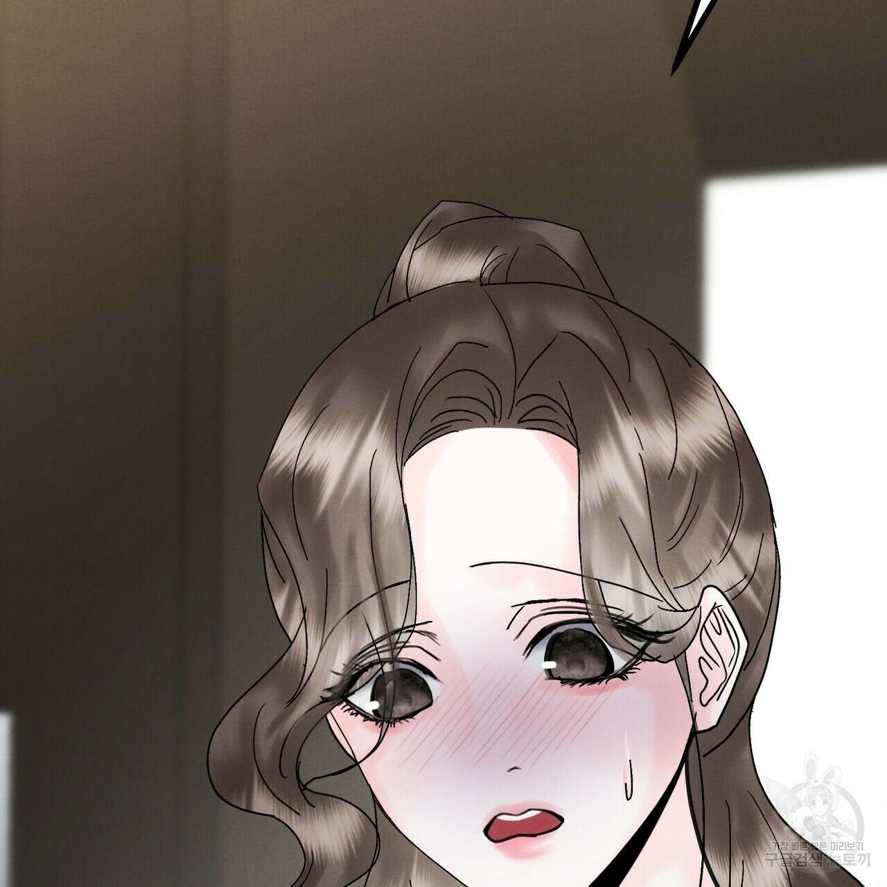 각인되다 11화 3
