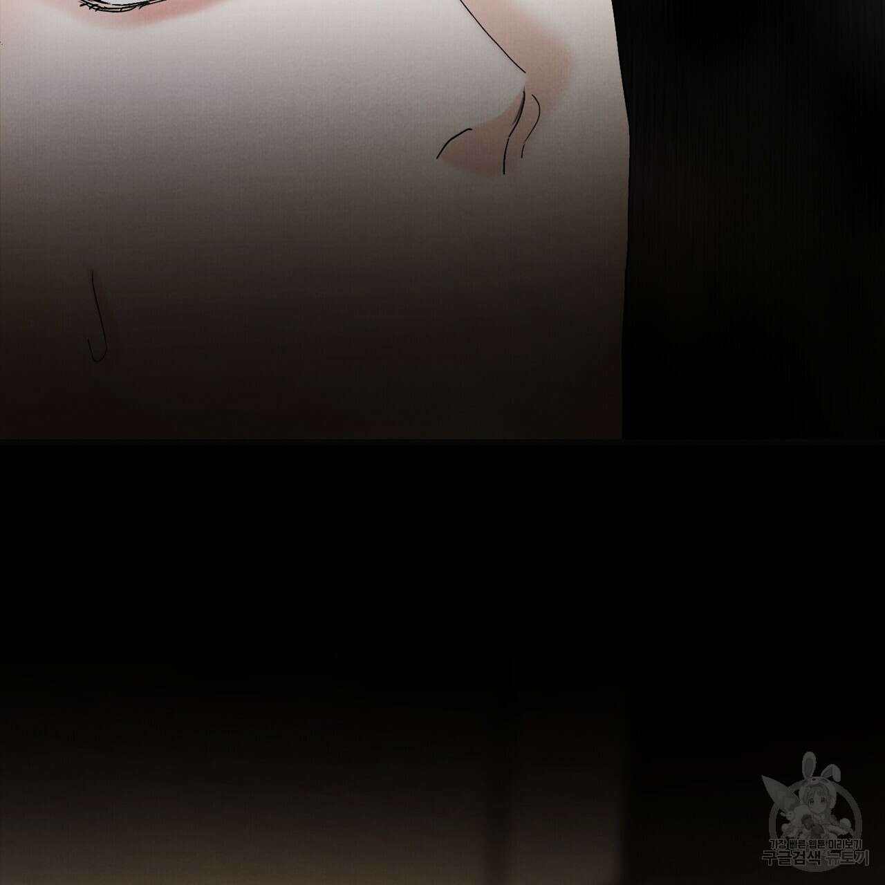 각인되다 11화 14