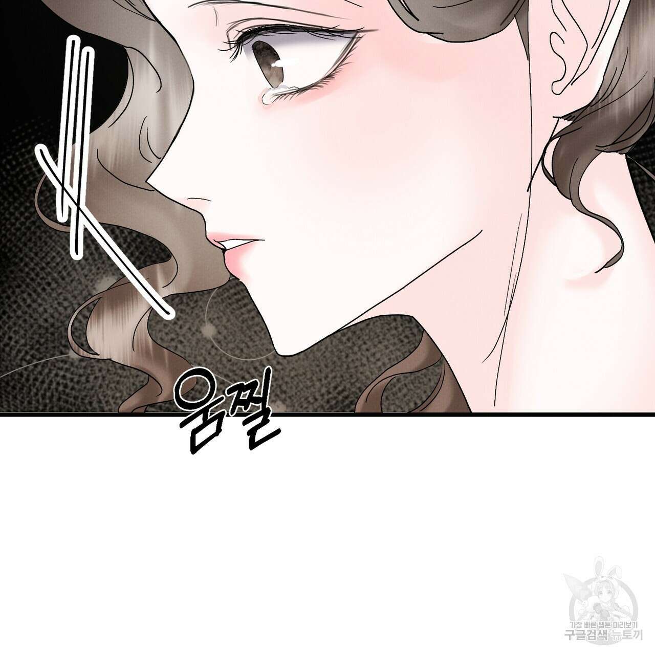 각인되다 11화 26