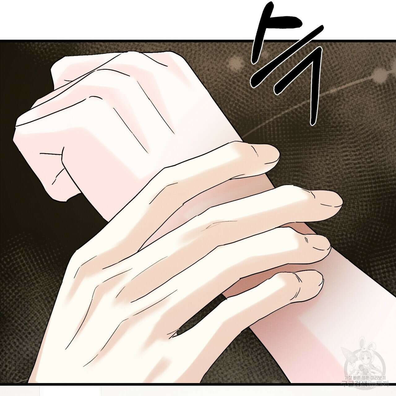 각인되다 11화 27