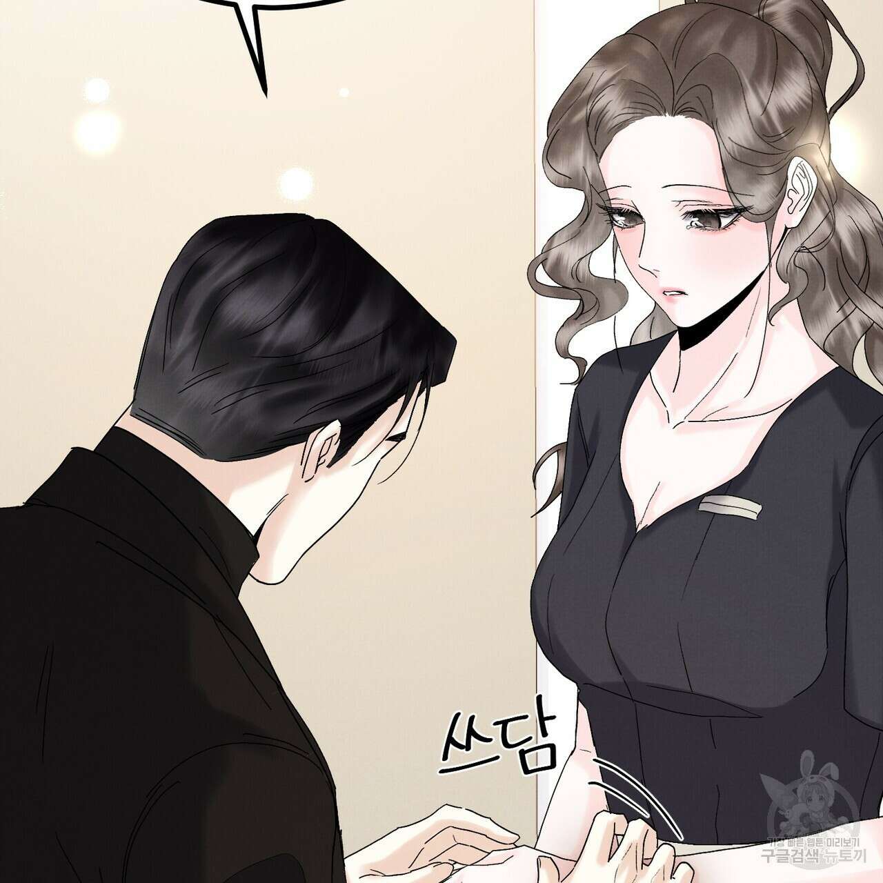 각인되다 11화 29