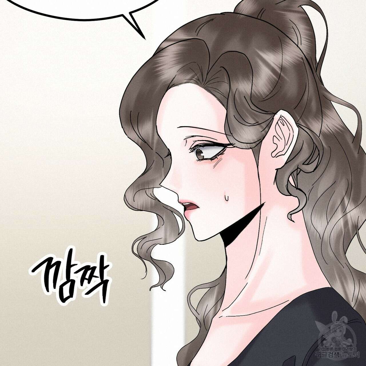 각인되다 11화 38