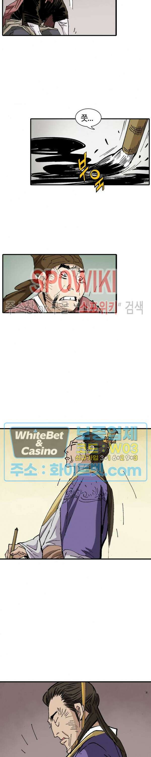 무명도(무협) 49화 22