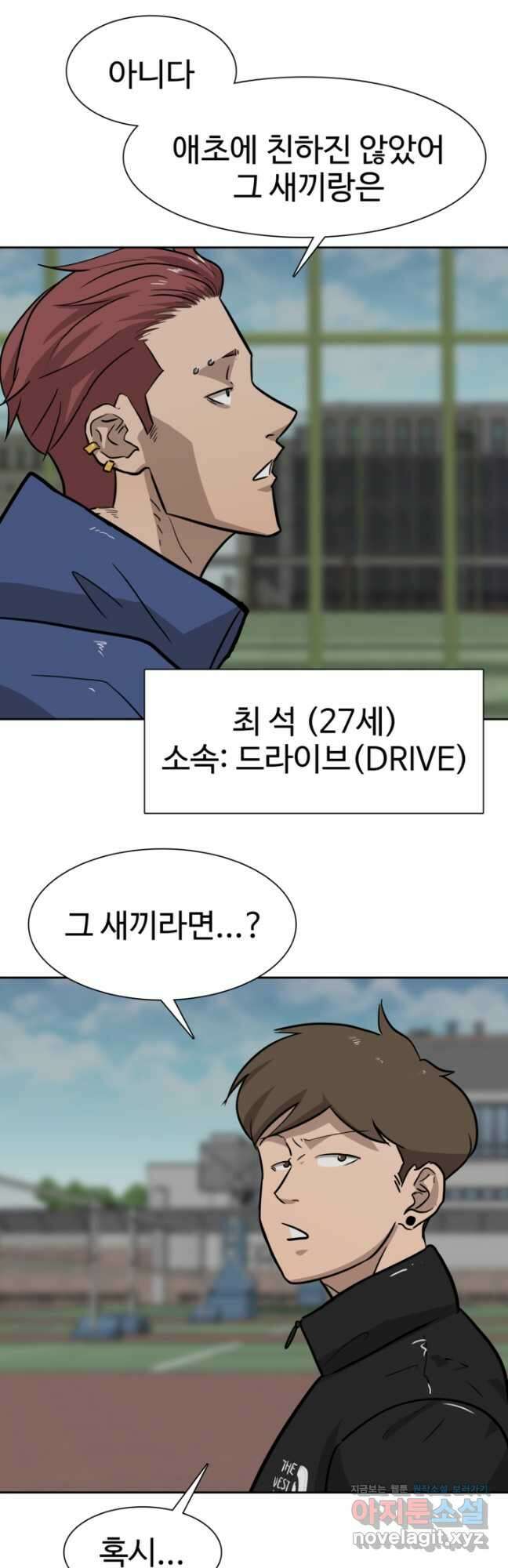 림딩동 3부 38화 3