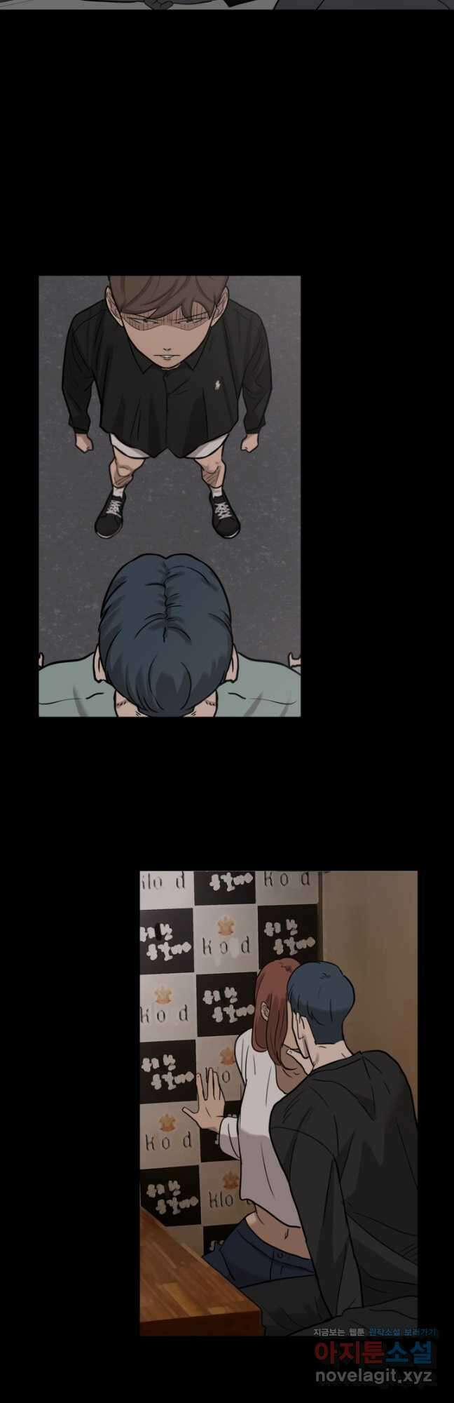 림딩동 3부 38화 5