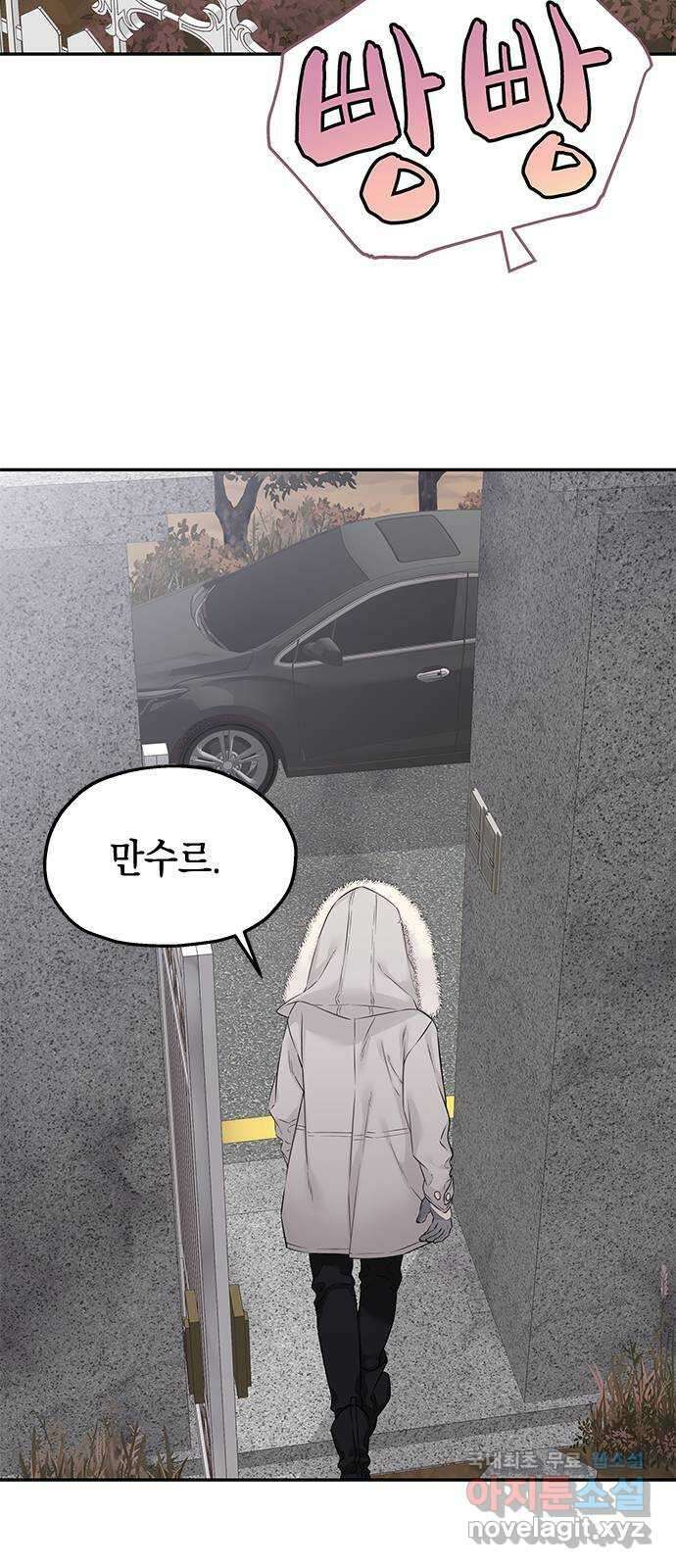 사랑은 없는 것처럼 29화 49