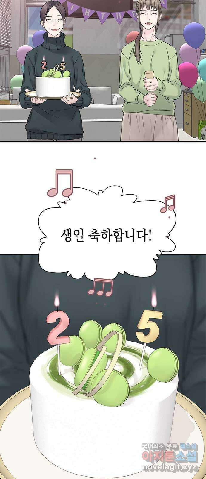 사랑은 없는 것처럼 29화 65
