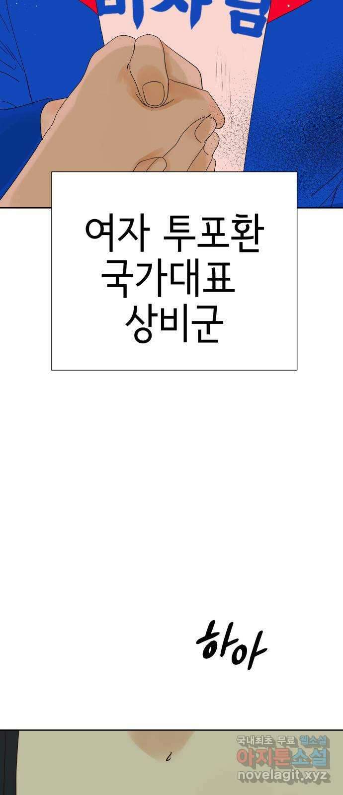 샤인 스타 EP. 124 전국대회 -(11) 15
