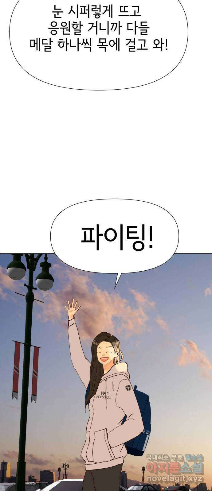 샤인 스타 EP. 124 전국대회 -(11) 48