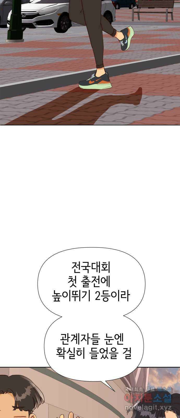 샤인 스타 EP. 124 전국대회 -(11) 49
