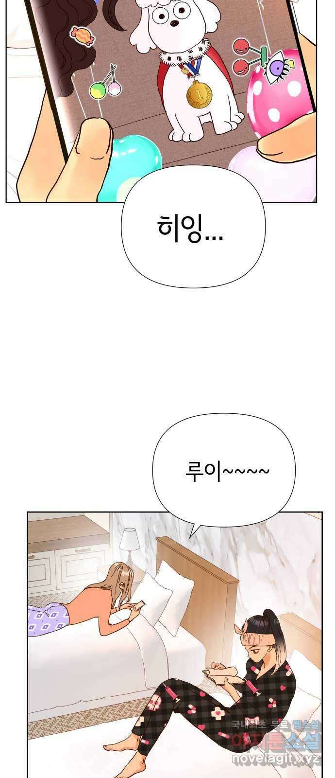 샤인 스타 EP. 124 전국대회 -(11) 55