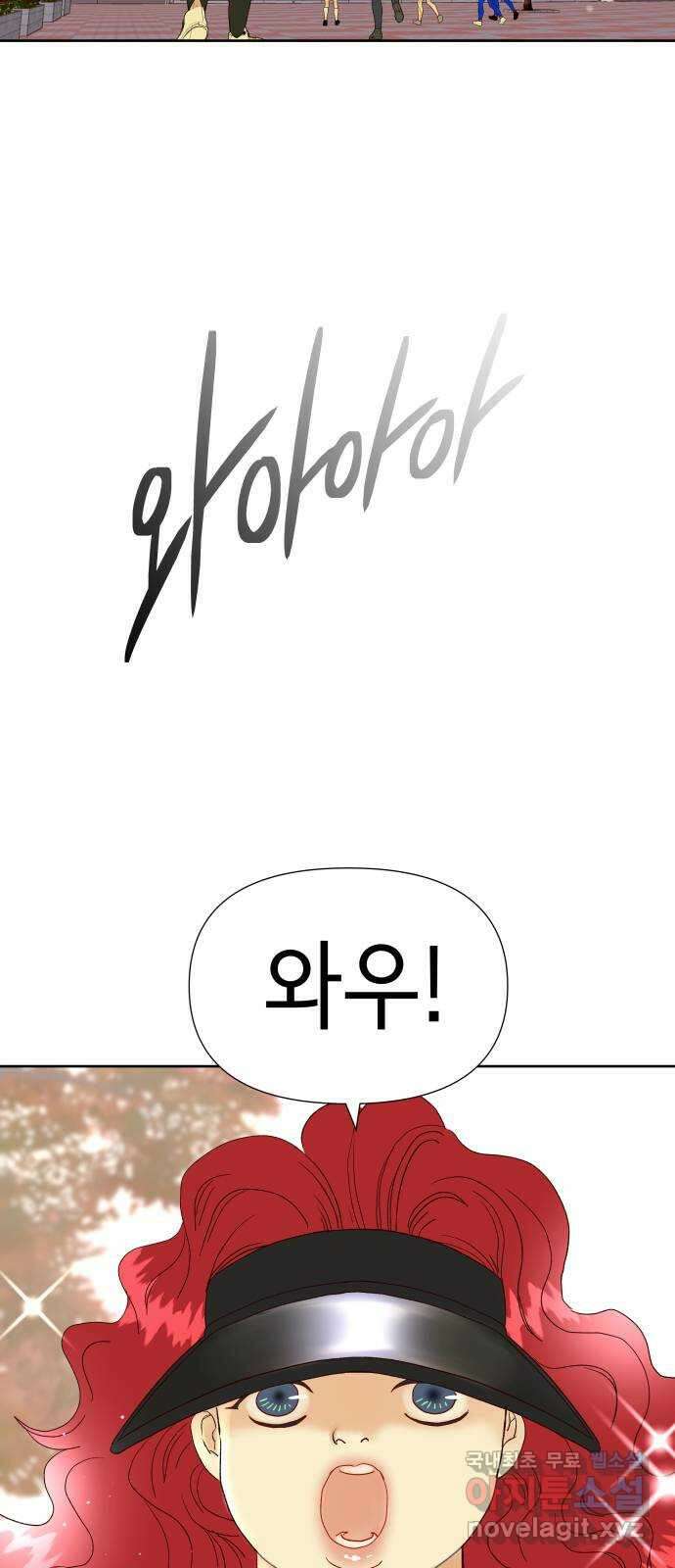 샤인 스타 EP. 124 전국대회 -(11) 65