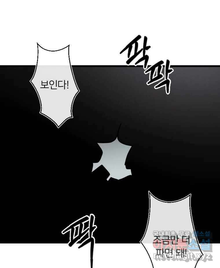 남산도서관 환생 북클럽 57화 1