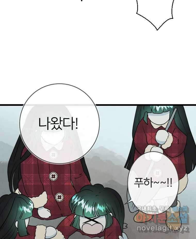남산도서관 환생 북클럽 57화 2