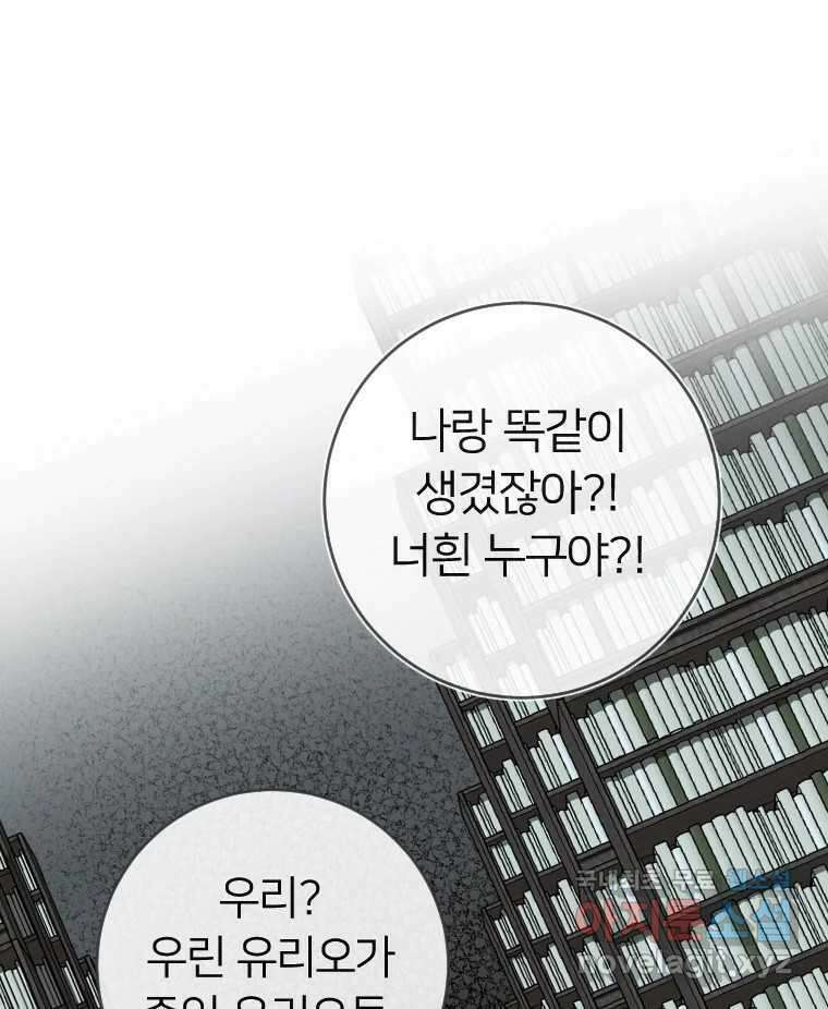 남산도서관 환생 북클럽 57화 5