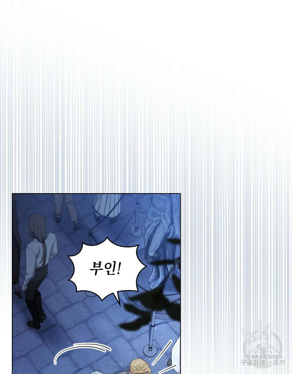 두 집 살림을 하는 중입니다만 27화 45
