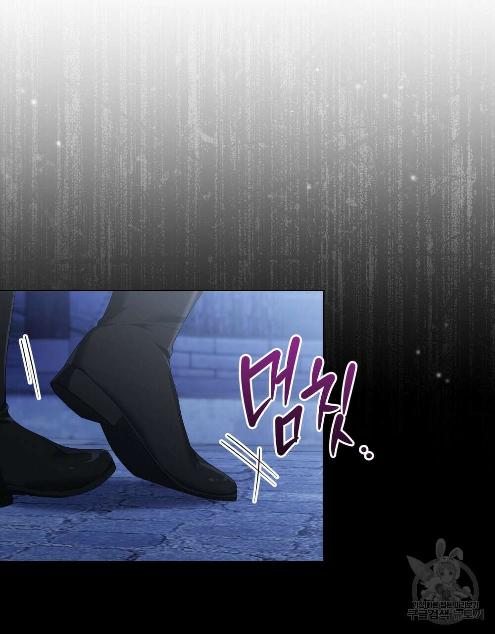두 집 살림을 하는 중입니다만 27화 75
