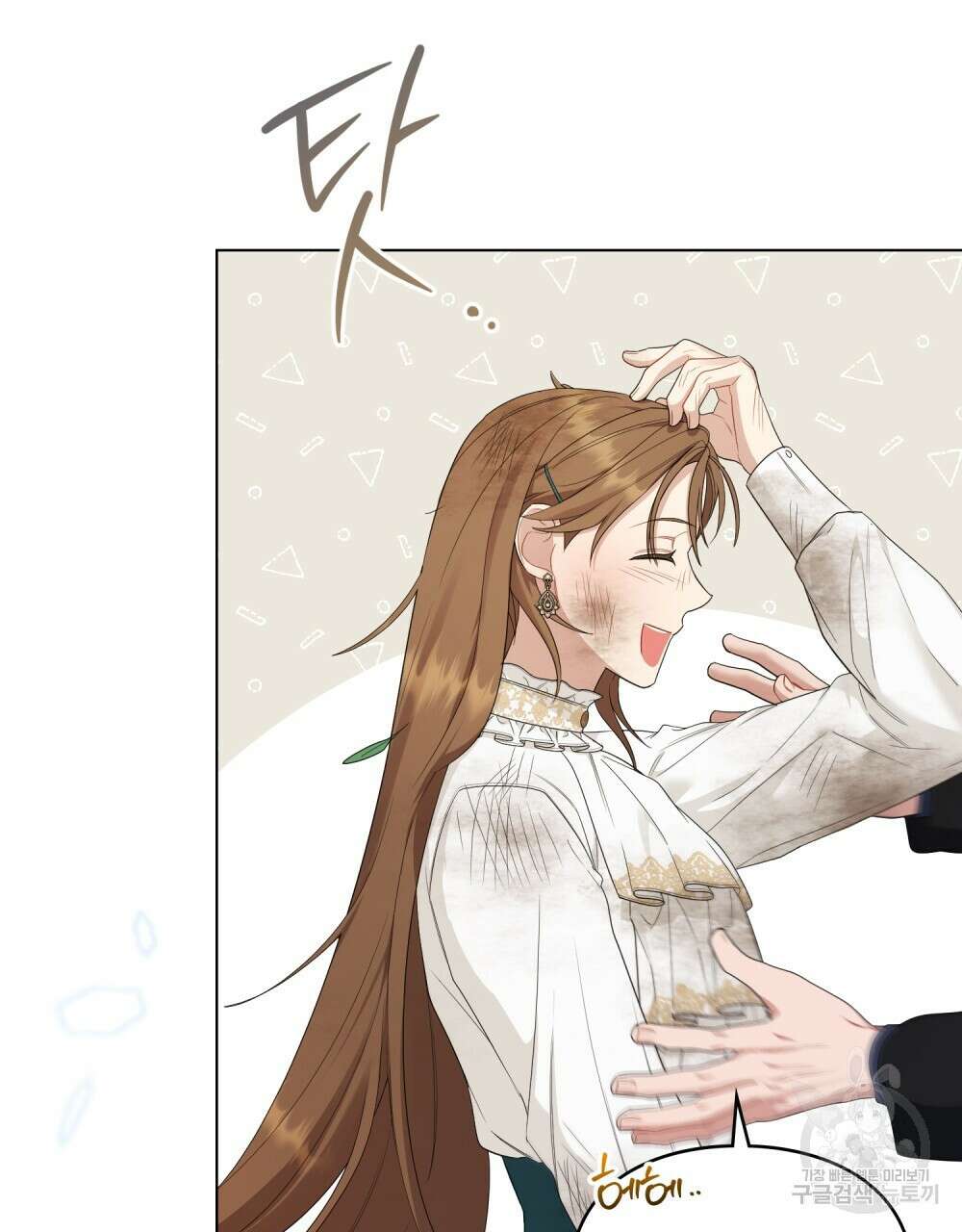 두 집 살림을 하는 중입니다만 27화 95