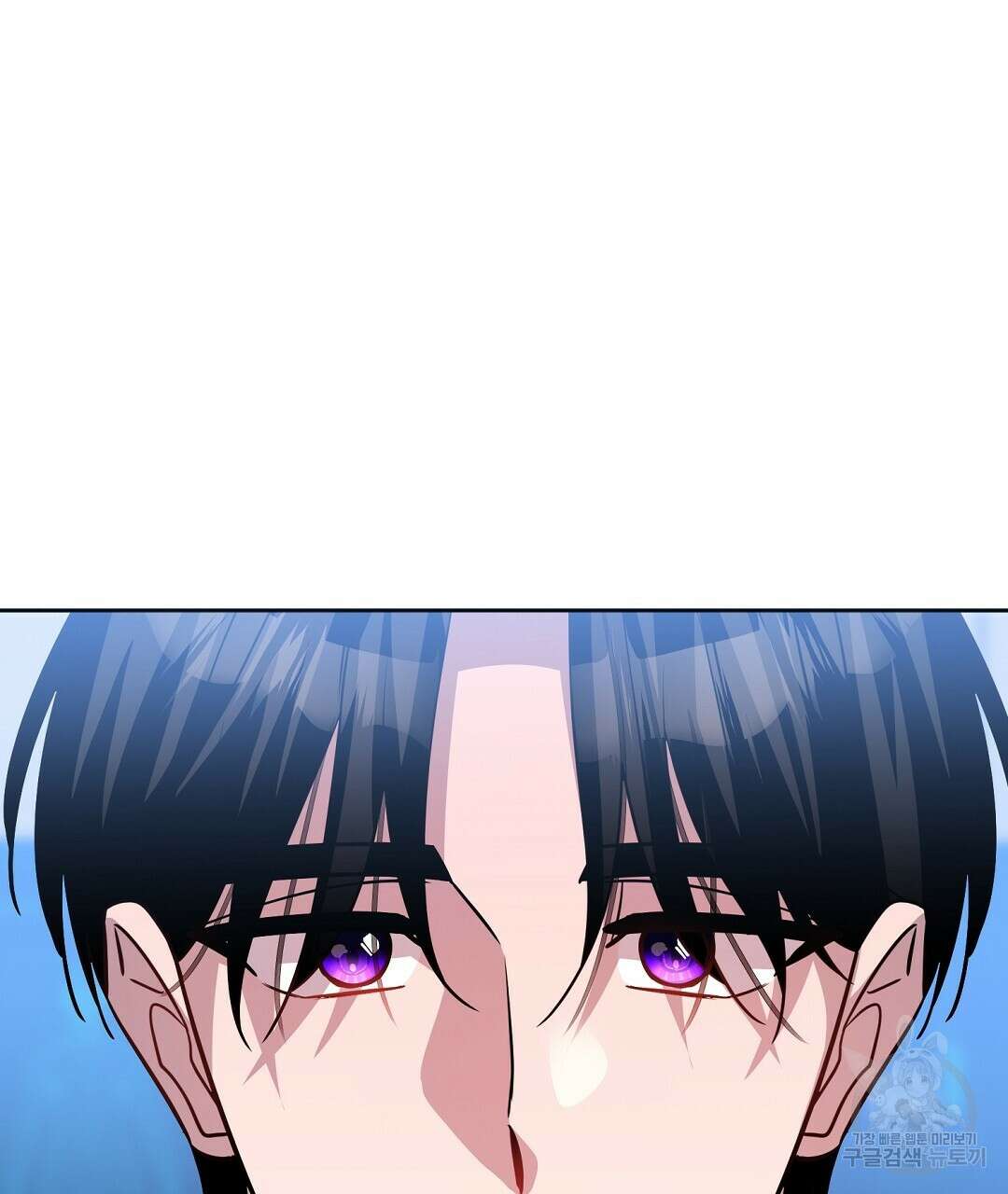 네임리스 36화 26