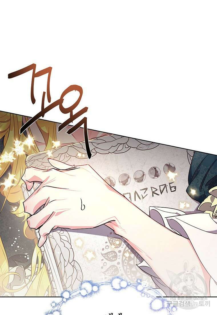 이제 그만 새가족을 찾으려합니다 6화 114
