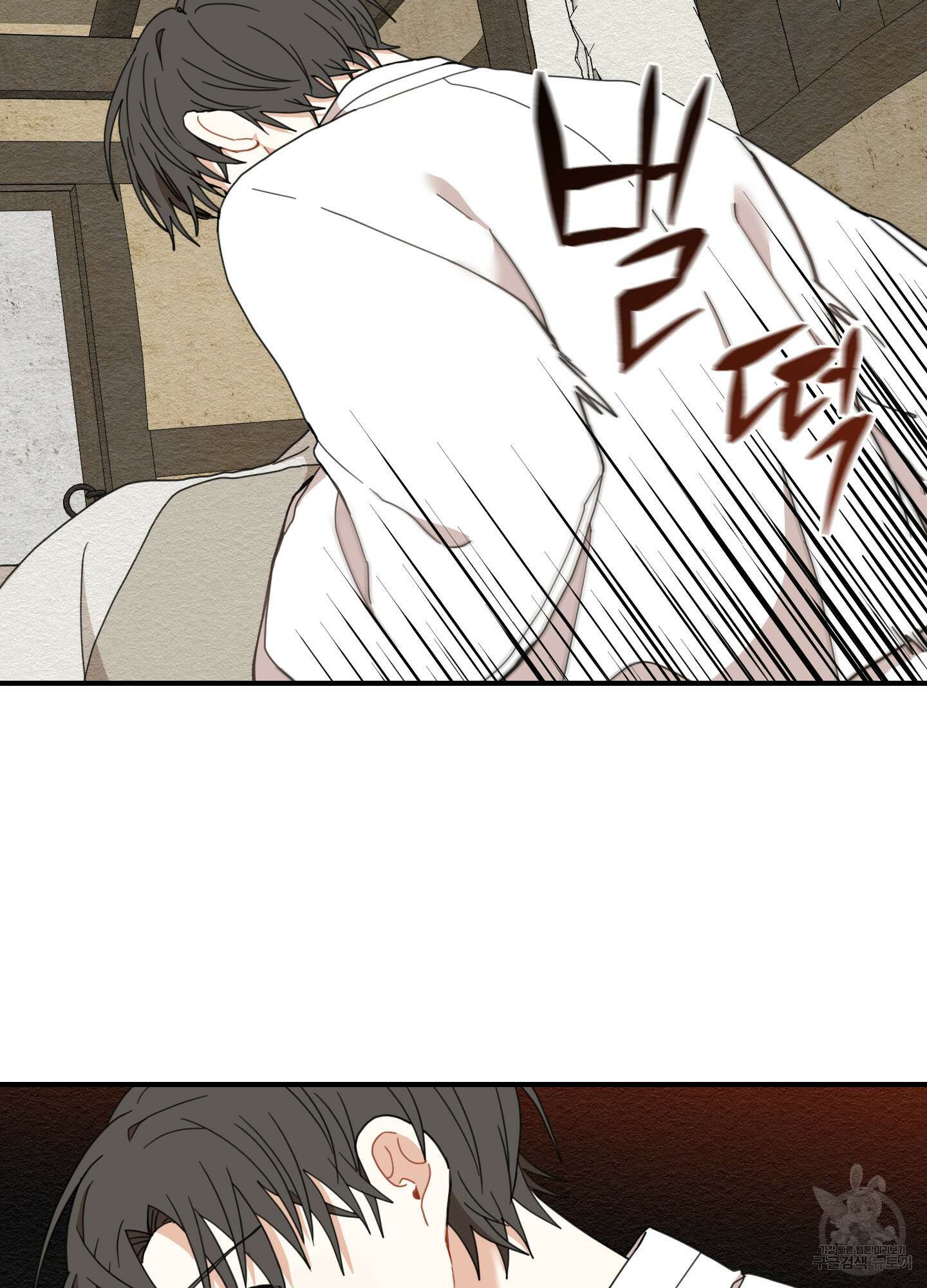 개나리가 떨어진 길 8화 54