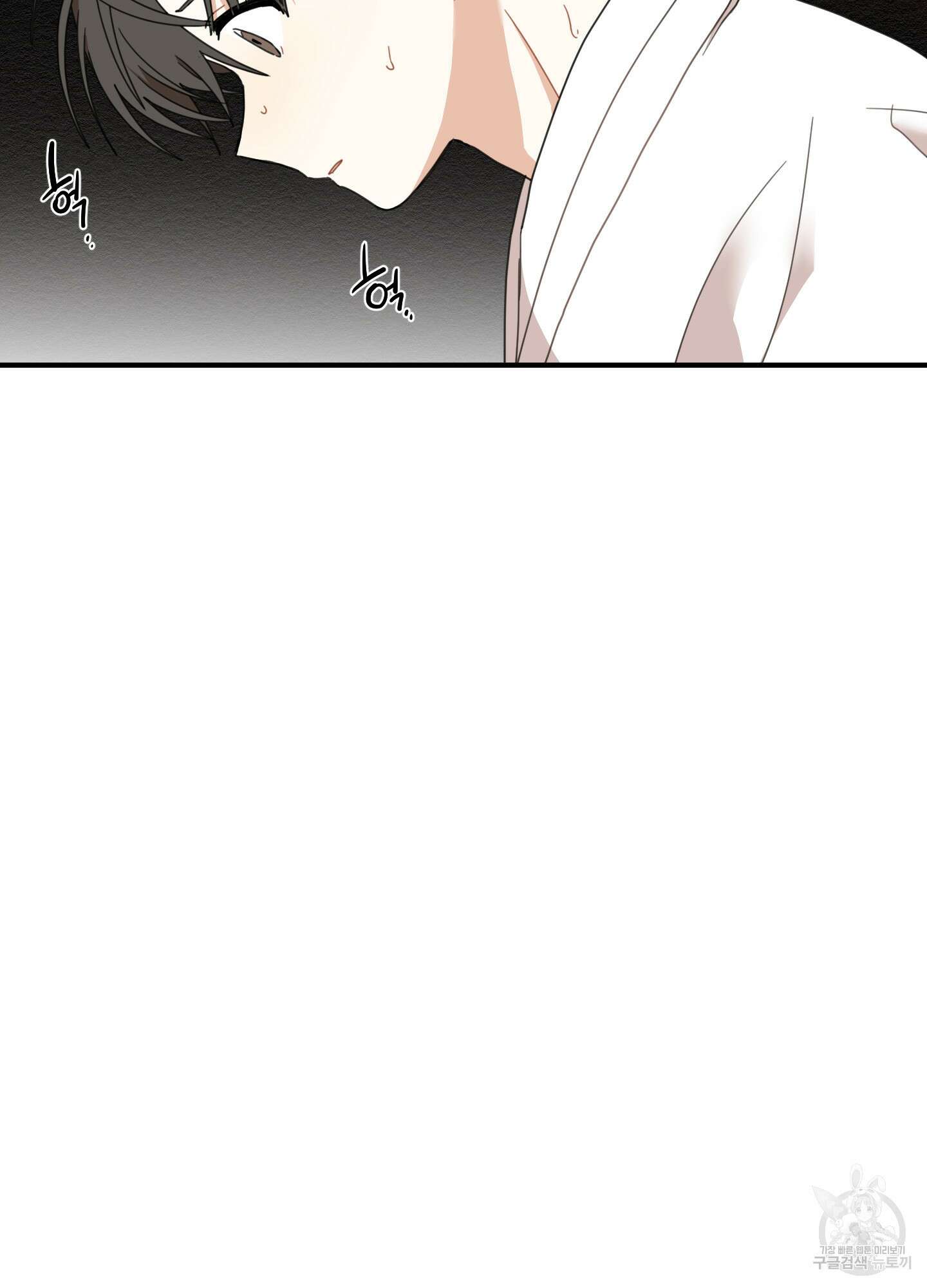 개나리가 떨어진 길 8화 55