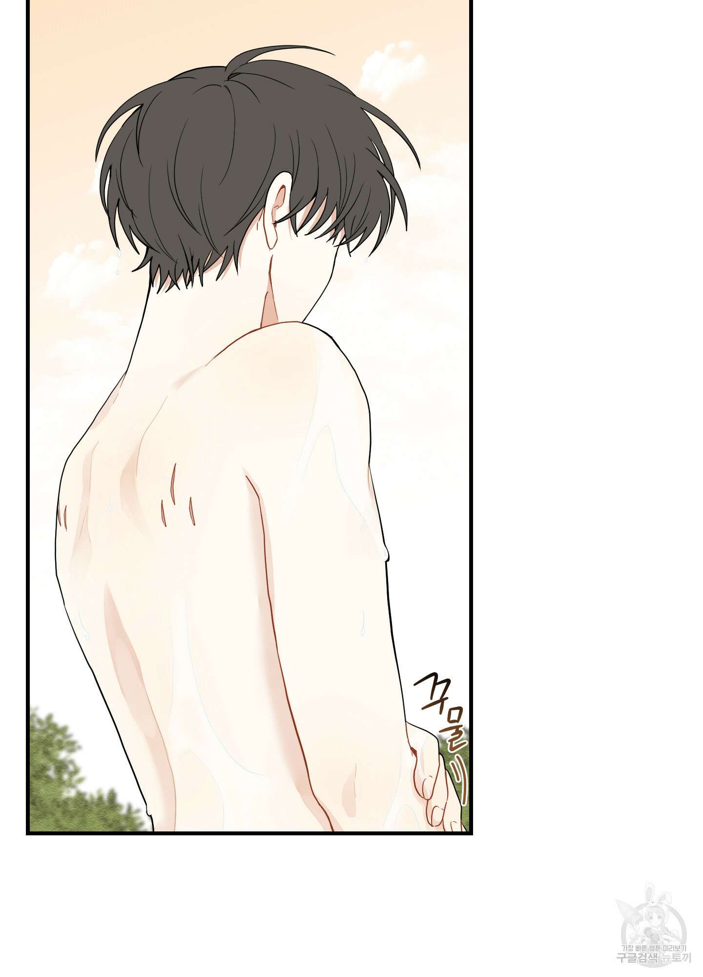 개나리가 떨어진 길 12화 22