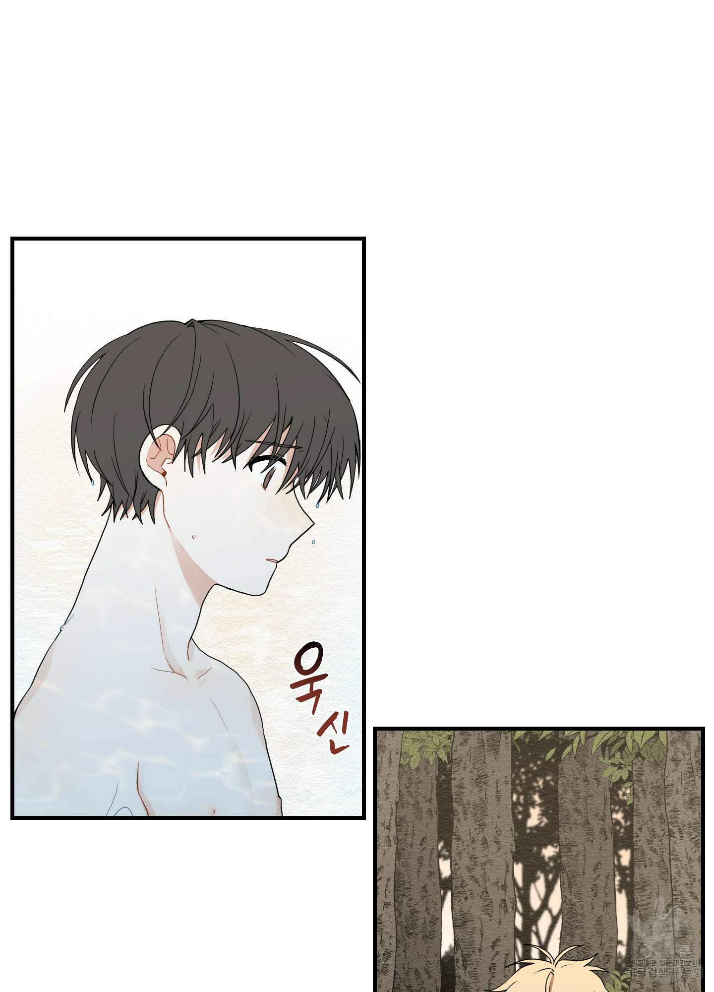 개나리가 떨어진 길 12화 47