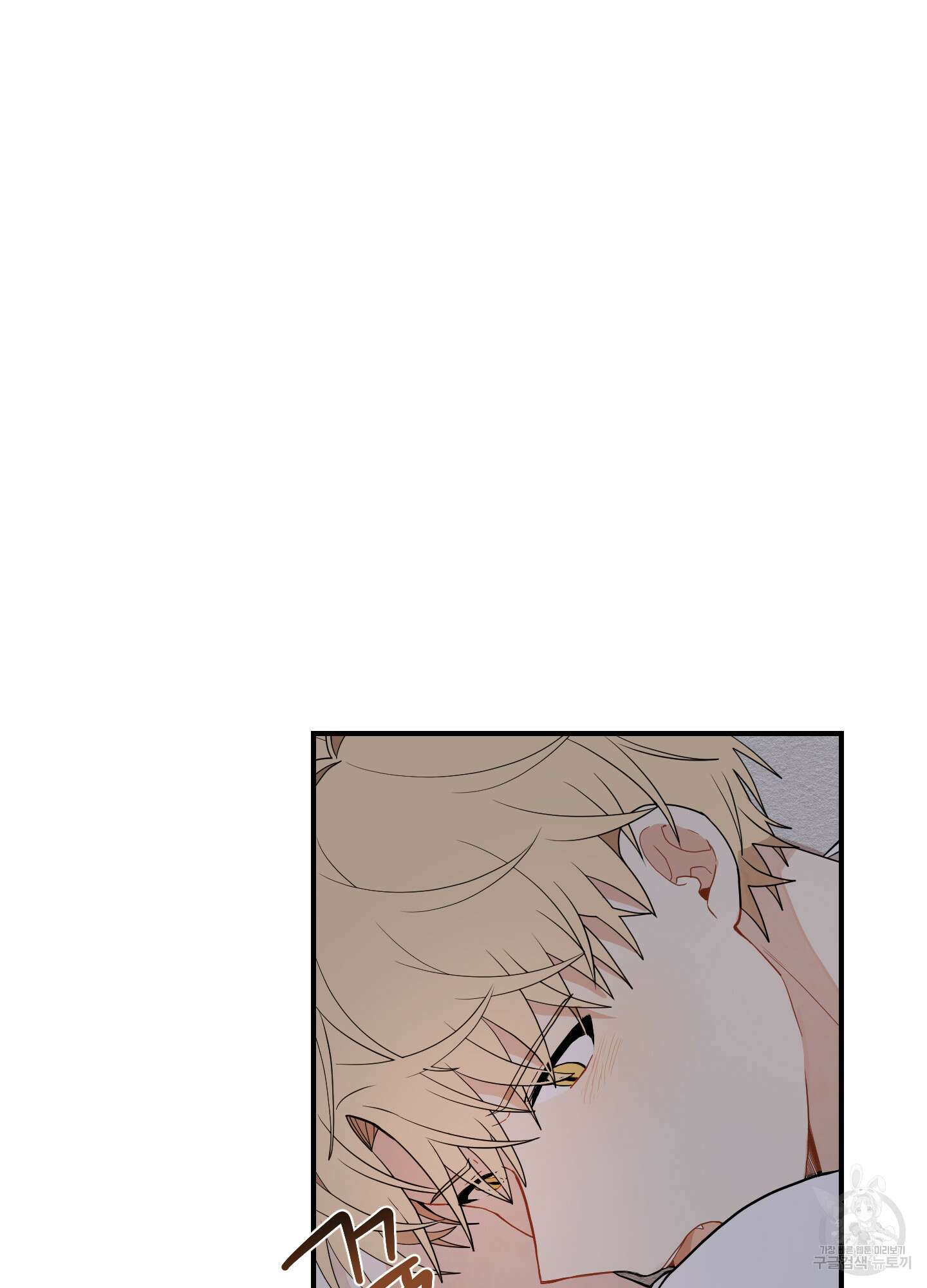 개나리가 떨어진 길 12화 71