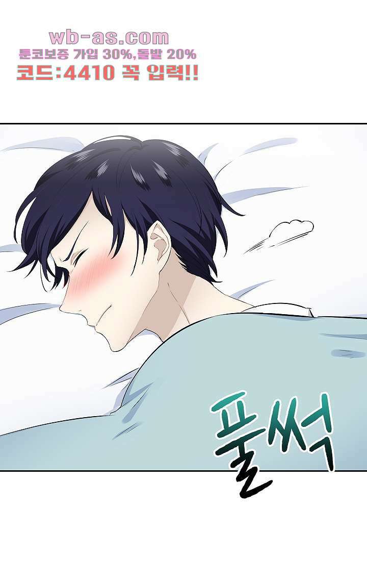 눌리타스 : 절반의 백작 영애 95화 1