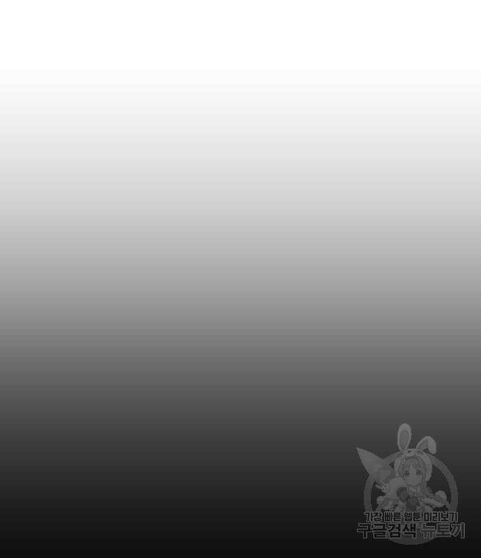 헬스던전 48화 22