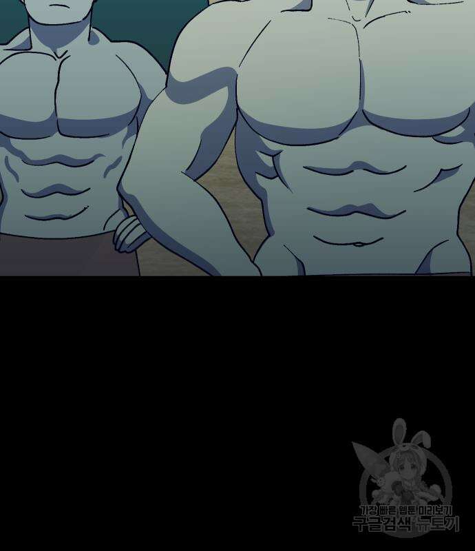 헬스던전 48화 25