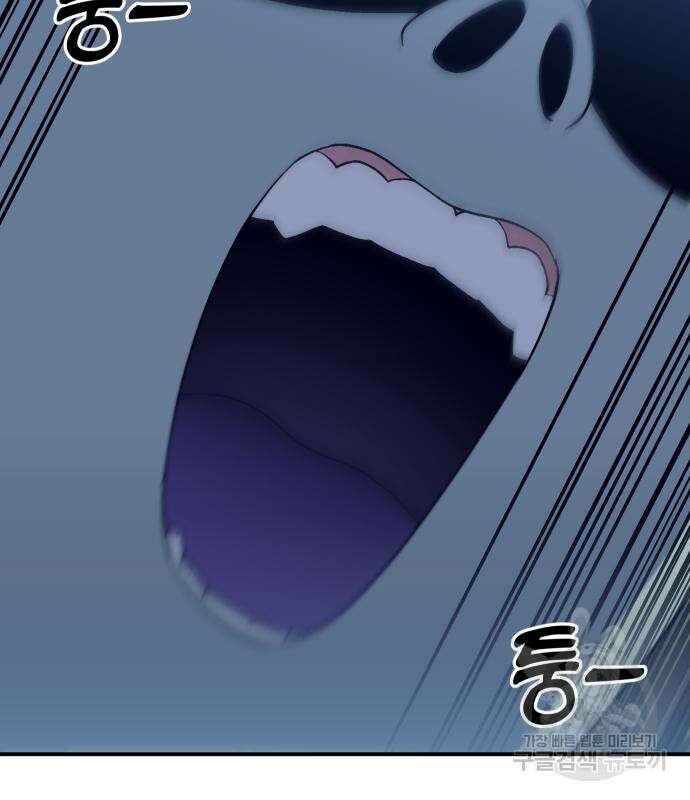 헬스던전 48화 36